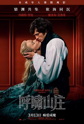低俗小说 电影 美国 1994 必看