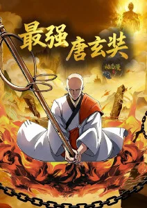 星灵觉醒 动漫 2025 在线影视